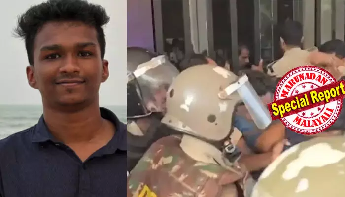 നാണംകെട്ട പോലീസേ...! അഞ്ചരക്കണ്ടിയില് ഡെന്റല് കോളേജില് കെ.എസ്.യു - പോലീസ് ഏറ്റുമുട്ടല്; വനിതാ പ്രവര്ത്തകയെ റോഡിലൂടെ വലിച്ചിഴച്ച ദൃശ്യങ്ങള് പുറത്ത്; കുറ്റക്കാരെ സംരക്ഷിക്കാന് ശ്രമിക്കുന്നുവെന്ന് ആരോപണം; നിതിന്രാജിന്റെ മരണത്തില് പ്രതിഷേധം ഇരമ്പുന്നു നാണംകെട്ട പോലീസേ...! അഞ്ചരക്കണ്ടിയില് ഡെന്റല് കോളേജില് കെ.എസ്.യു - പോലീസ് ഏറ്റുമുട്ടല്; വനിതാ പ്രവര്ത്തകയെ റോഡിലൂടെ വലിച്ചിഴച്ച ദൃശ്യങ്ങള് പുറത്ത്; കുറ്റക്കാരെ സംരക്ഷിക്കാന് ശ്രമിക്കുന്നുവെന്ന് ആരോപണം; നിതിന്രാജിന്റെ മരണത്തില് പ്രതിഷേധം ഇരമ്പുന്നു