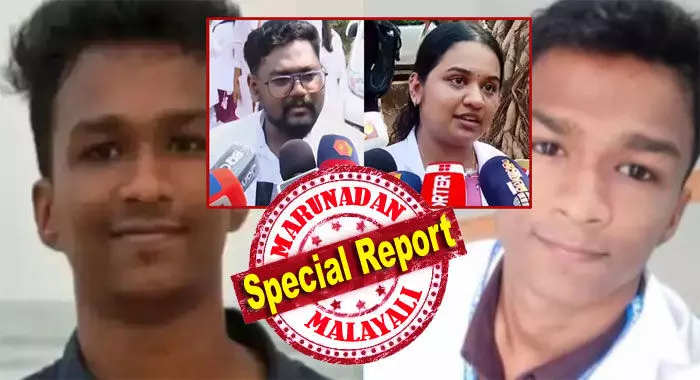 തലയിലടിക്കുകയും ചെവി കിഴുക്കുകയും ചെയ്യുന്നതിന് പുറമെ ആണ്കുട്ടികളെക്കൊണ്ട് പെണ്കുട്ടികളെ അടിപ്പിക്കുന്ന വിചിത്രമായ ശിക്ഷാരീതികള്; ഡോ. റാമിനെതിരെ ഗുരുതര ആരോപണങ്ങളുമായി വിദ്യാര്ഥികള്; പ്രതിഷേധം ശക്തം; അഞ്ചരക്കണ്ടിയില് സംഭവിച്ചതെല്ലാം അസാധാരണം; സത്യം പുറത്തു വരുമ്പോള്; ലോണ് ആപ്പ് കഥ പൊളിയുന്നു തലയിലടിക്കുകയും ചെവി കിഴുക്കുകയും ചെയ്യുന്നതിന് പുറമെ ആണ്കുട്ടികളെക്കൊണ്ട് പെണ്കുട്ടികളെ അടിപ്പിക്കുന്ന വിചിത്രമായ ശിക്ഷാരീതികള്; ഡോ. റാമിനെതിരെ ഗുരുതര ആരോപണങ്ങളുമായി വിദ്യാര്ഥികള്; പ്രതിഷേധം ശക്തം; അഞ്ചരക്കണ്ടിയില് സംഭവിച്ചതെല്ലാം അസാധാരണം; സത്യം പുറത്തു വരുമ്പോള്; ലോണ് ആപ്പ് കഥ പൊളിയുന്നു