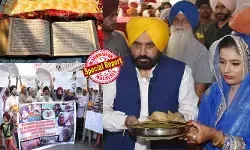 സിഖുകാരുടെ വിശുദ്ധ ഗ്രന്ഥത്തെ നിന്ദിച്ചാല് കുറഞ്ഞത് 10 വര്ഷം തടവ്; 25ലക്ഷം വരെ പിഴയും; ഗീത, ഖുര്ആന്, ബൈബിള് എന്നിവയും സംരക്ഷിക്കാന് നിയമം കൊണ്ടുവരുമെന്ന് മുഖ്യമന്ത്രി; താലിബാന് മോഡല് മതനിയമം പാസാക്കി പഞ്ചാബ്; ബിജെപിയെപ്പോലും ഞെട്ടിച്ച് ആം ആദ്മിയുടെ പ്രീണനം സിഖുകാരുടെ വിശുദ്ധ ഗ്രന്ഥത്തെ നിന്ദിച്ചാല് കുറഞ്ഞത് 10 വര്ഷം തടവ്; 25ലക്ഷം വരെ പിഴയും; ഗീത, ഖുര്ആന്, ബൈബിള് എന്നിവയും സംരക്ഷിക്കാന് നിയമം കൊണ്ടുവരുമെന്ന് മുഖ്യമന്ത്രി; താലിബാന് മോഡല് മതനിയമം പാസാക്കി പഞ്ചാബ്; ബിജെപിയെപ്പോലും ഞെട്ടിച്ച് ആം ആദ്മിയുടെ പ്രീണനം
