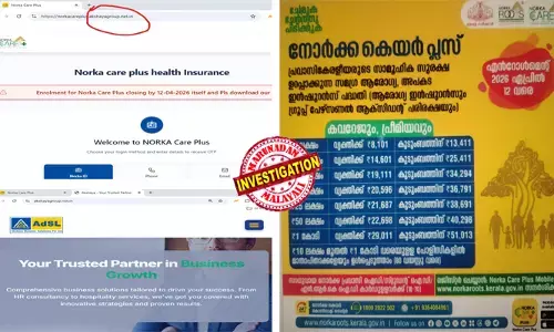 നോര്‍ക്കയുടെ മറവില്‍ പ്രവാസികളെ പിഴിഞ്ഞ് സ്വകാര്യ ഏജന്‍സി; ഇന്‍ഷുറന്‍സ് കമ്മീഷന്‍ ഇനത്തില്‍ തട്ടുന്നത് കോടികള്‍! ഓണ്‍ലൈനില്‍ പോളിസി എടുക്കുന്നവര്‍ നേരെ പോകുന്നത് സ്വകാര്യ ഏജന്‍സിയുടെ സൈറ്റിലേക്ക്; സൗജന്യ സേവനമെന്ന് സിഇഒ; പ്രവാസികള്‍ക്ക് കിട്ടേണ്ട സബ്സിഡി തട്ടുന്നത് കോടീശ്വരന്‍മാരായ ബ്രോക്കര്‍മാര്‍; നോര്‍ക്ക കെയര്‍ പ്ലസിലെ ചീഞ്ഞുനാറുന്ന ഡീലുകള്‍ പുറത്ത്