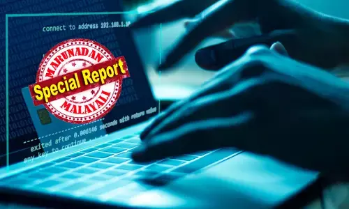 ജോലിക്കാരെ നൽകാമെന്ന് വാഗ്ദാനം; വ്യാപാരികളെയും ഹോട്ടൽ ഉടമകളെയും ലക്ഷ്യമിടുന്നത് വാട്സാപ്പിലൂടെ; ലക്ഷങ്ങൾ അഡ്വാൻസ് വാങ്ങി മുങ്ങുന്ന വ്യാജന്മാർ; സ്റ്റാഫിങ് ഏജൻസികളുടെ പേരിൽ ഓൺലൈൻ തട്ടിപ്പ് വ്യാപകമാകുമ്പോൾ ജോലിക്കാരെ നൽകാമെന്ന് വാഗ്ദാനം; വ്യാപാരികളെയും ഹോട്ടൽ ഉടമകളെയും ലക്ഷ്യമിടുന്നത് വാട്സാപ്പിലൂടെ; ലക്ഷങ്ങൾ അഡ്വാൻസ് വാങ്ങി മുങ്ങുന്ന വ്യാജന്മാർ; സ്റ്റാഫിങ് ഏജൻസികളുടെ പേരിൽ ഓൺലൈൻ തട്ടിപ്പ് വ്യാപകമാകുമ്പോൾ