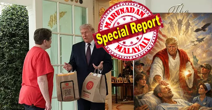 സ്വന്തം പാര്ട്ടിക്കാരും അനുയായികളും പോലും ചിത്രത്തെ ദൈവനിന്ദ എന്ന് വിശേഷിപ്പിച്ചത് തിരിച്ചടിയായി; താന് തന്നെ ഒരു ഡോക്ടറായാണ് ചിത്രത്തില് കണ്ടതെന്നും അത് യേശുവാണെന്ന് കരുതിയിരുന്നില്ലെന്നും ട്രംപിസം; ക്രിസ്തുവായി ചിത്രീകരിച്ച എഐ ചിത്രം; വിവാദത്തില് വിചിത്രവാദവുമായി ട്രംപ്; ഒപ്പം മക്ഡൊണാള്ഡ്സ് കിറ്റുകളും; മാര്പ്പാപ്പാ അധിക്ഷേപം അതിരുവിടുമ്പോള് സ്വന്തം പാര്ട്ടിക്കാരും അനുയായികളും പോലും ചിത്രത്തെ ദൈവനിന്ദ എന്ന് വിശേഷിപ്പിച്ചത് തിരിച്ചടിയായി; താന് തന്നെ ഒരു ഡോക്ടറായാണ് ചിത്രത്തില് കണ്ടതെന്നും അത് യേശുവാണെന്ന് കരുതിയിരുന്നില്ലെന്നും ട്രംപിസം; ക്രിസ്തുവായി ചിത്രീകരിച്ച എഐ ചിത്രം; വിവാദത്തില് വിചിത്രവാദവുമായി ട്രംപ്; ഒപ്പം മക്ഡൊണാള്ഡ്സ് കിറ്റുകളും; മാര്പ്പാപ്പാ അധിക്ഷേപം അതിരുവിടുമ്പോള്