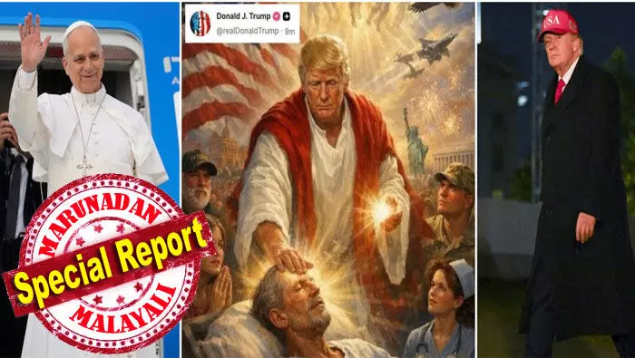 ആട്ടിന്തലയുള്ള പൈശാചിക രൂപത്തെ ചിത്രത്തില് ഉള്പ്പെടുത്തിയത് ബോധപൂര്വ്വമാണോ? ദൈവപുത്രനോ അതോ ആന്റി ക്രൈസ്റ്റ് ബിംബമോ? ട്രംപിന്റെ പുതിയ ചിത്രം ലോകമെങ്ങും ചര്ച്ച; ക്രിസ്തീയ വിശ്വാസികളെ ചൊടിപ്പിച്ച് വിവാദ പോസ്റ്റ്; അമേരിക്കന് തീവ്ര വലതുപക്ഷ ഗ്രൂപ്പുകള്ക്കിടയിലും ഭിന്നത രൂക്ഷം; ആഗോള രാഷ്ട്രീയത്തില് ട്രംപിസം വിതയ്ക്കുന്ന പുതിയ പ്രകോപനം ഇങ്ങനെ ആട്ടിന്തലയുള്ള പൈശാചിക രൂപത്തെ ചിത്രത്തില് ഉള്പ്പെടുത്തിയത് ബോധപൂര്വ്വമാണോ? ദൈവപുത്രനോ അതോ ആന്റി ക്രൈസ്റ്റ് ബിംബമോ? ട്രംപിന്റെ പുതിയ ചിത്രം ലോകമെങ്ങും ചര്ച്ച; ക്രിസ്തീയ വിശ്വാസികളെ ചൊടിപ്പിച്ച് വിവാദ പോസ്റ്റ്; അമേരിക്കന് തീവ്ര വലതുപക്ഷ ഗ്രൂപ്പുകള്ക്കിടയിലും ഭിന്നത രൂക്ഷം; ആഗോള രാഷ്ട്രീയത്തില് ട്രംപിസം വിതയ്ക്കുന്ന പുതിയ പ്രകോപനം ഇങ്ങനെ