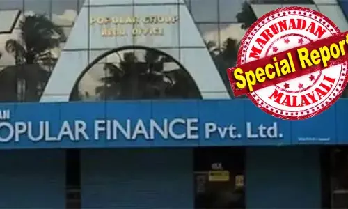 ബഡ്സ് നിയമം തുണയാകും; പണം തിരികെ ലഭിക്കാന്‍ വഴി തെളിയുന്നു; നഷ്ടപ്പെട്ടത് കോടികള്‍; കഷ്ടത്തിലായത് പതിനായിരങ്ങള്‍; പോപ്പുലര്‍ ഫിനാന്‍സ് തട്ടിപ്പ്: നിക്ഷേപകര്‍ക്ക് ആശ്വാസം; ആസ്തികള്‍ തിട്ടപ്പെടുത്താന്‍ കോടതി ഉത്തരവ്