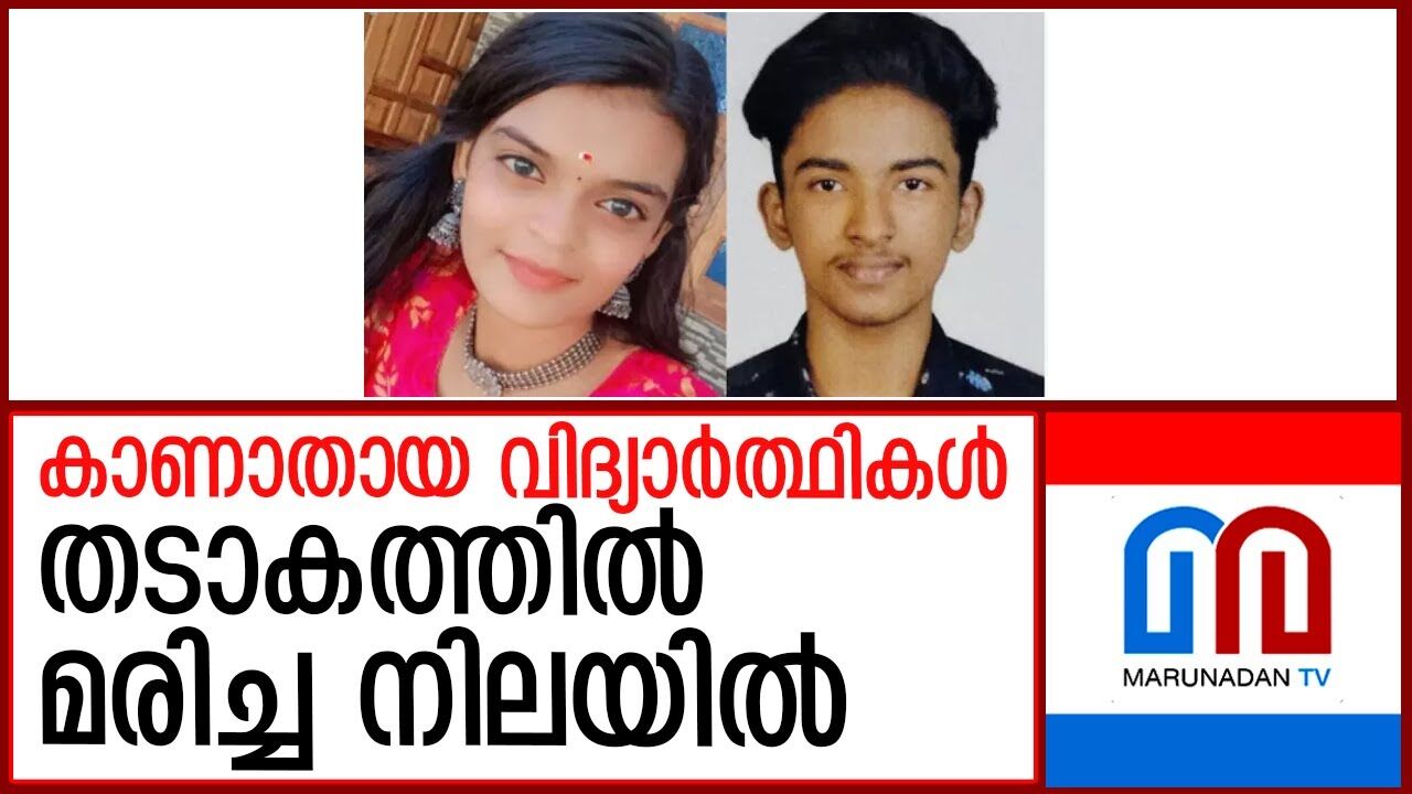 കൊല്ലത്ത് നിന്ന് വിദ്യാര്ത്ഥികള് മരിച്ച നിലയില് കൊല്ലത്ത് നിന്ന് വിദ്യാര്ത്ഥികള് മരിച്ച നിലയില്