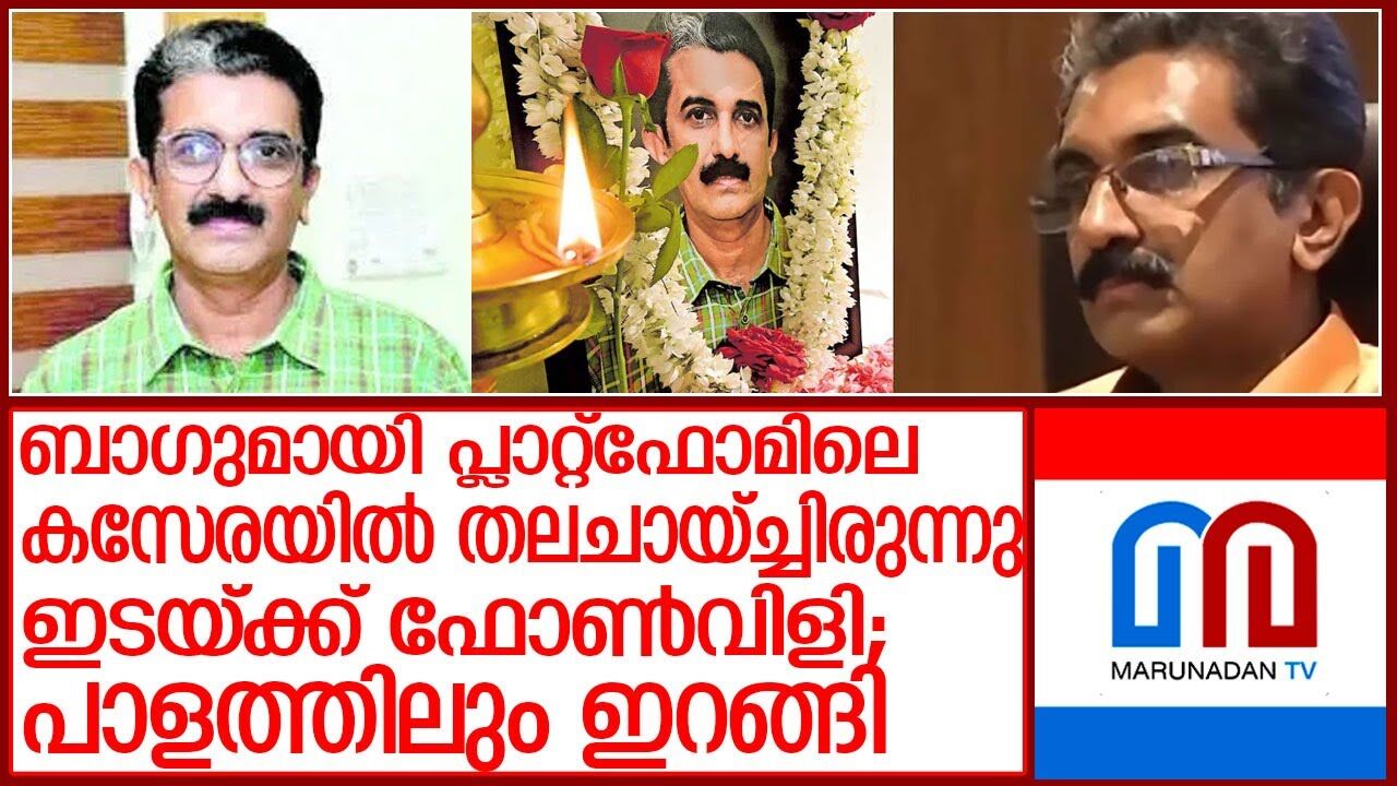 നവീന് അനുഭവിച്ച ആ മാനസിക സംഘര്ഷങ്ങളുടെ ദൃശ്യങ്ങള് ലഭിച്ചു നവീന് അനുഭവിച്ച ആ മാനസിക സംഘര്ഷങ്ങളുടെ ദൃശ്യങ്ങള് ലഭിച്ചു