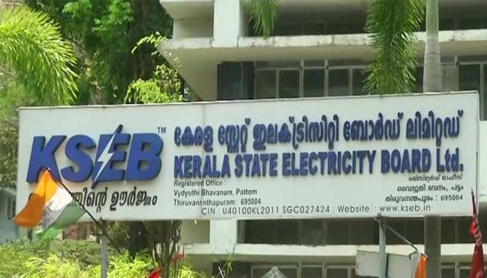 വൈദ്യുതി ബില്‍ നാളെ ഓണ്‍ലൈനായി അടയ്ക്കാന്‍ തടസം നേരിട്ടേക്കാം; ഡാറ്റാസെന്റര്‍ നവീകരണമെന്ന് കെ എസ് ഇ ബി