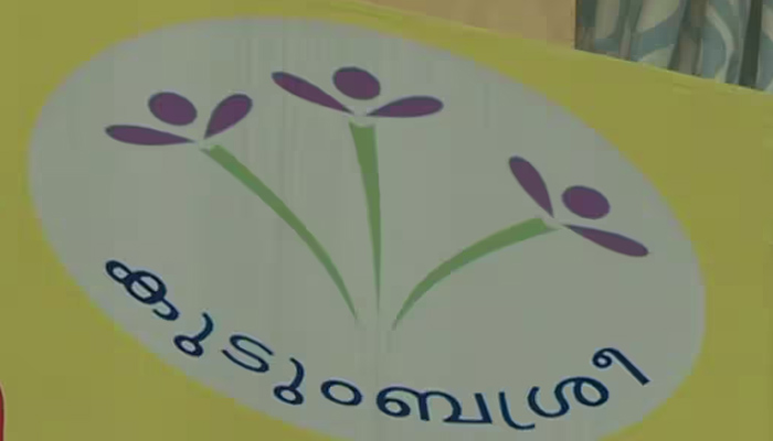 വയനാട് ദുരന്തം; കുടുംബശ്രീ അയല്‍ക്കൂട്ടങ്ങളുടെ ലോണ്‍ എഴുതി തള്ളണം: സംസ്ഥാന തല ബാങ്കേഴ്‌സ് സമിതിയെ സമീപിച്ച് കുടുംബശ്രീ മിഷന്‍