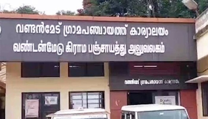 വണ്ടന്‍മേട് പഞ്ചായത്തില്‍ പ്രസിഡന്റിനെതിരേ എല്‍ഡിഎഫ് അവിശ്വാസത്തിന് നോട്ടീസ് നല്‍കി